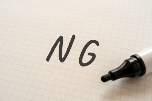 NGと書かれた文字